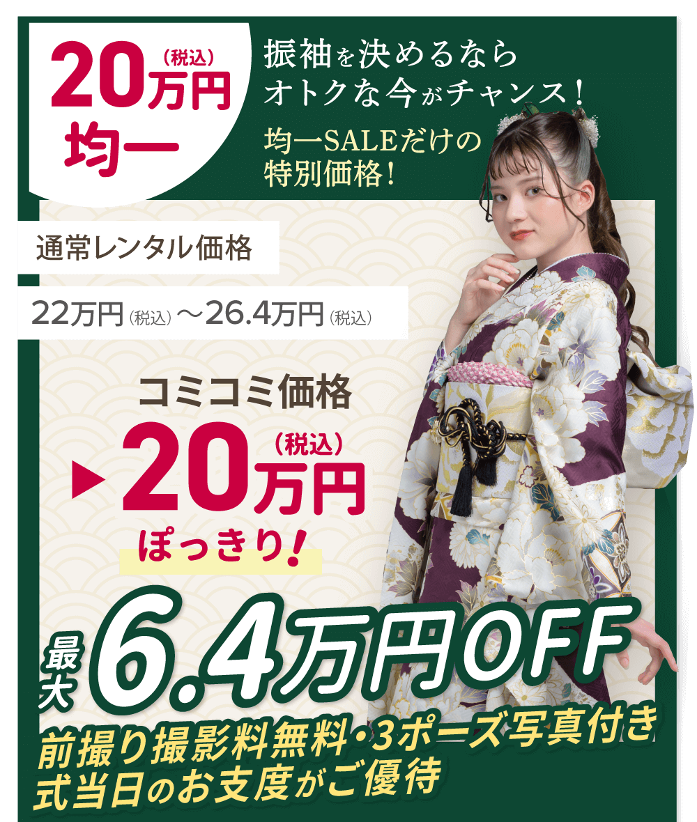 2プライス2027_04