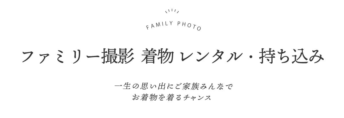 251216【ka振袖サイト】撮影ページ_005