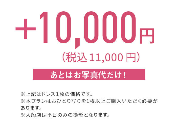 251216【ka振袖サイト】撮影ページ_019