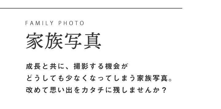 251216【ka振袖サイト】撮影ページ_023