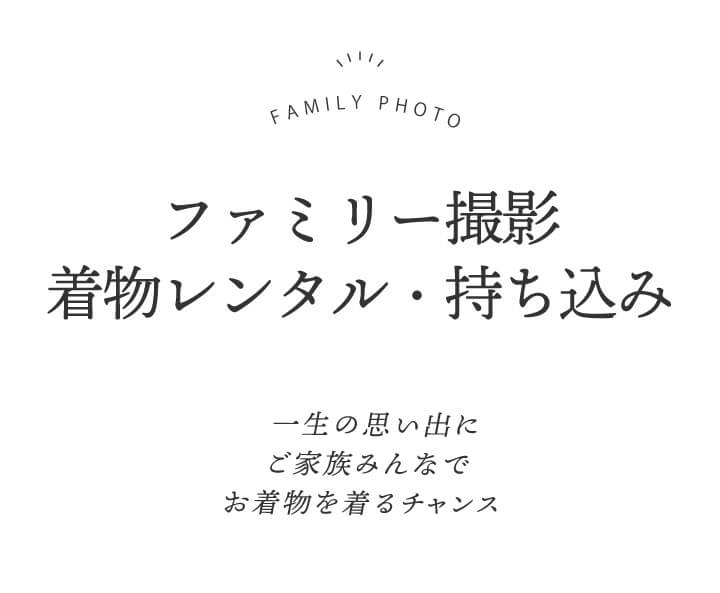 251216【ka振袖サイト】撮影ページ_025