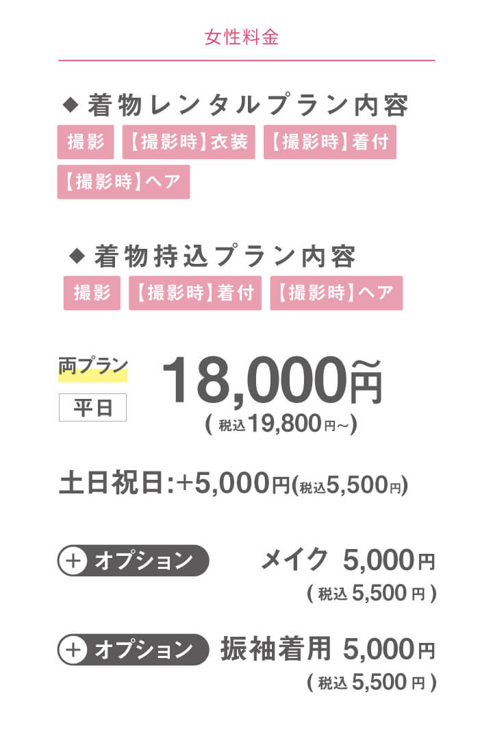 251216【ka振袖サイト】撮影ページ_026