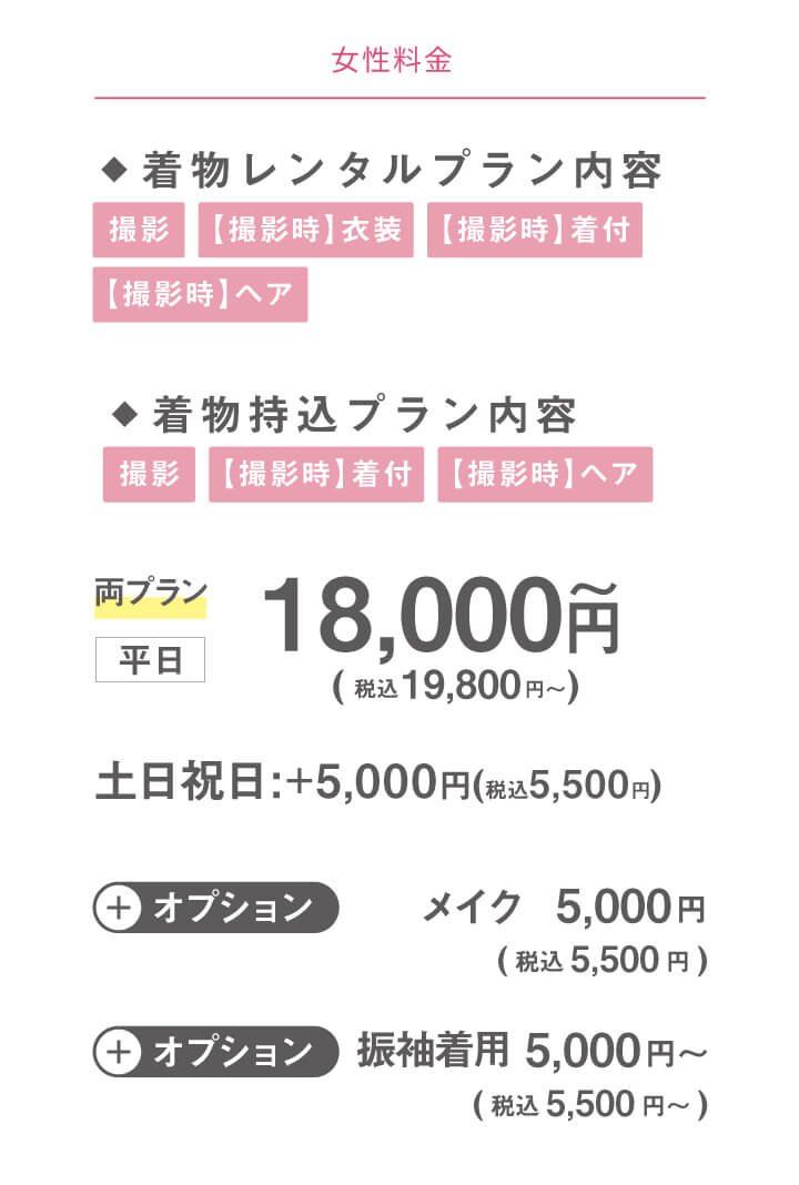 251216【ka振袖サイト】撮影ページ_026