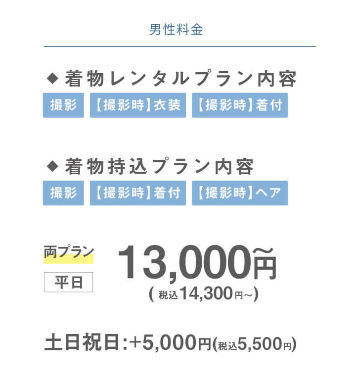 251216【ka振袖サイト】撮影ページ_027