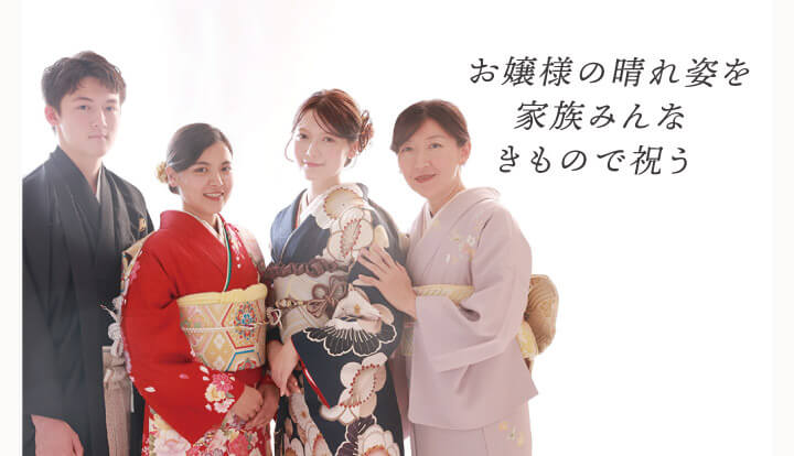 ファミリー撮影プランp