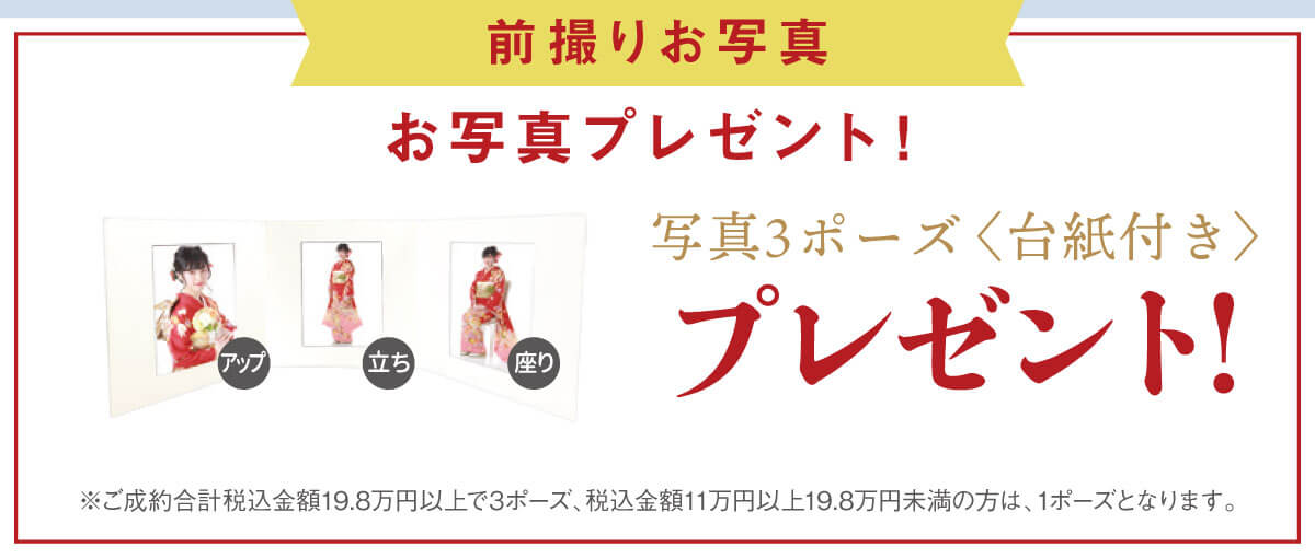 260202【前撮りお写真】_06