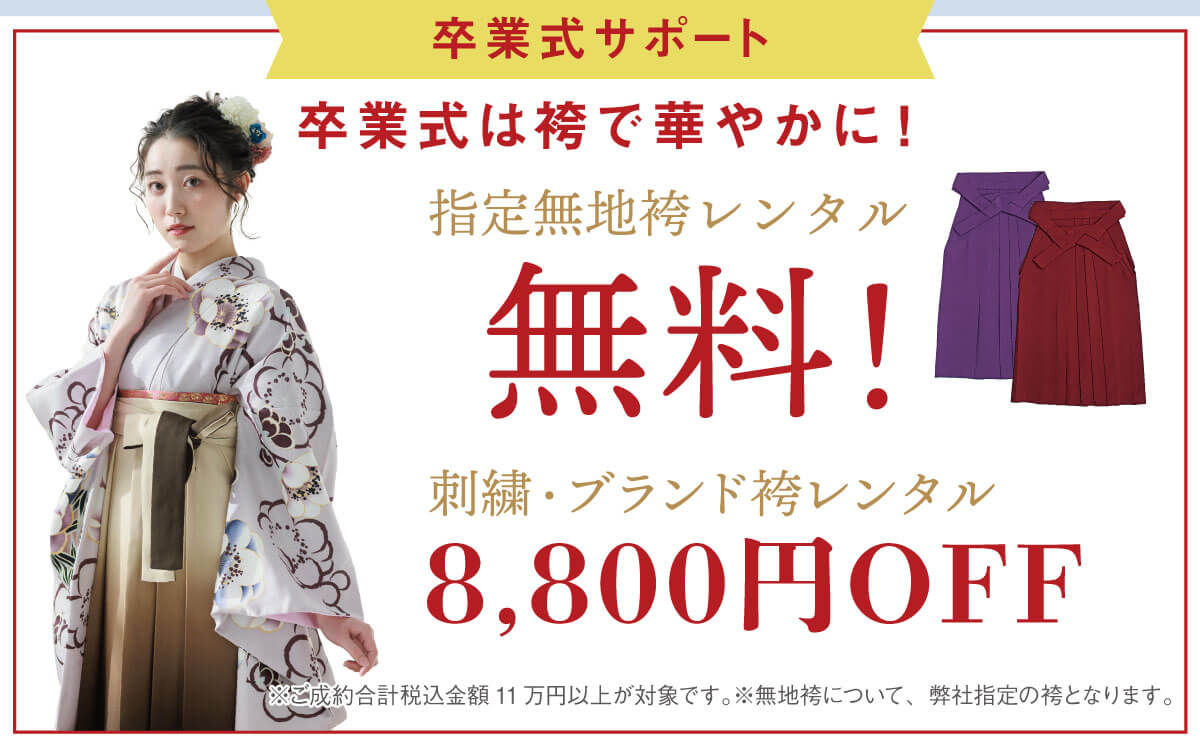 260202【卒業式サポート】_04